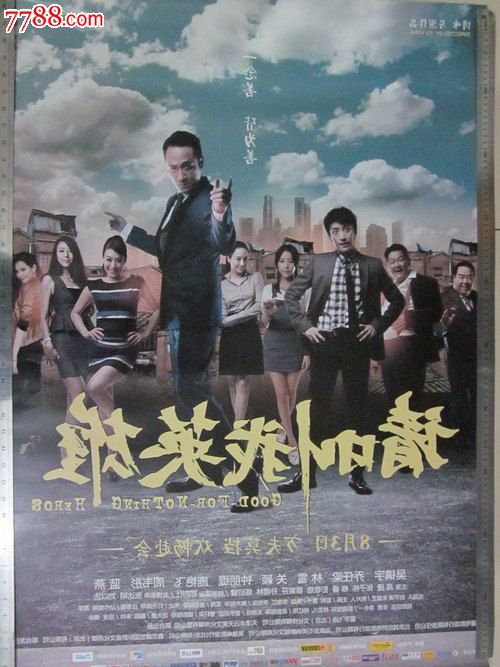 制作日本名城大学文凭毕业证